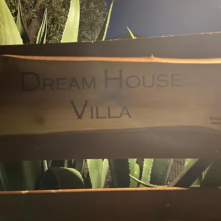 Dream House Алики